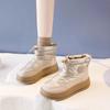 Outdoor Mid-Cut Lazy Person Rubber Upper Artificial Leather Lining Women's Winter Snow Boots Thickened Down Bread Shoes