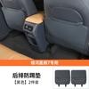Rear Seat Anti-kick Pad Anti-dirt Pad for Seat Back Interior Retrofit Modification Accessories For GEELY GALAXY STARSHIP 7 EM-i