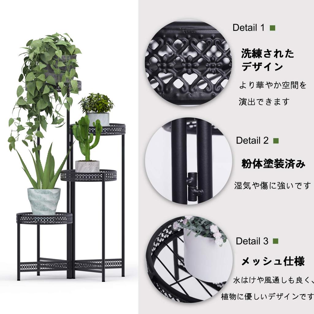 Susire Flower Folding Gardening Flower Fall Indoor Gardening Pot Garden 4 High Potted Plant Entrance Stand, Shelf, Stand, Iron, Prevention, Rack,