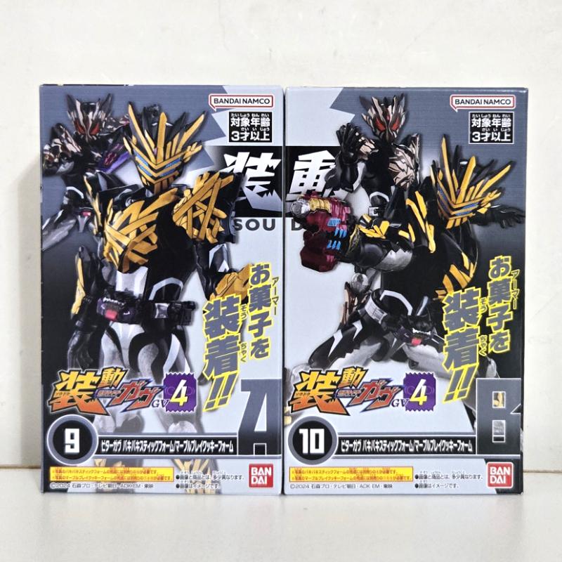 

Original Kamen Rider Gavv Sodo GV 04 Varm Bake Bitter French Fries Action Anime Figure Doll Model Toys Gift for Kids Original Box 10cm