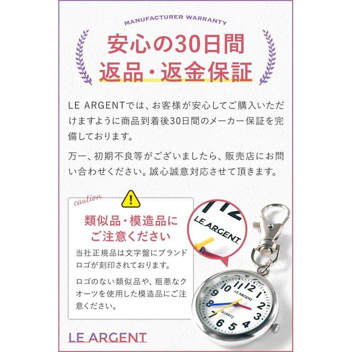 [Le Argent] Pocket Watch - Nurse Watch with Keychain (Silver, 1 Count)