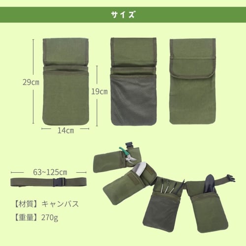 RERACO Gardening Pouch, Waist Apron Bag, Stylish Gardening Supplies, Tool Pouch, Belt Pouch, Waist Bag for Gardening, Work, and Other Uses (Green)