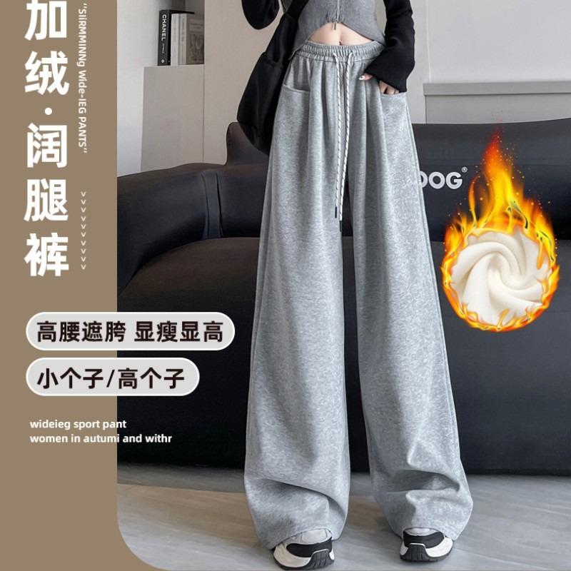 Cotton pants spring and autumn new high waist loose lazy style wide leg pants straight mopping walk casual sweatpants