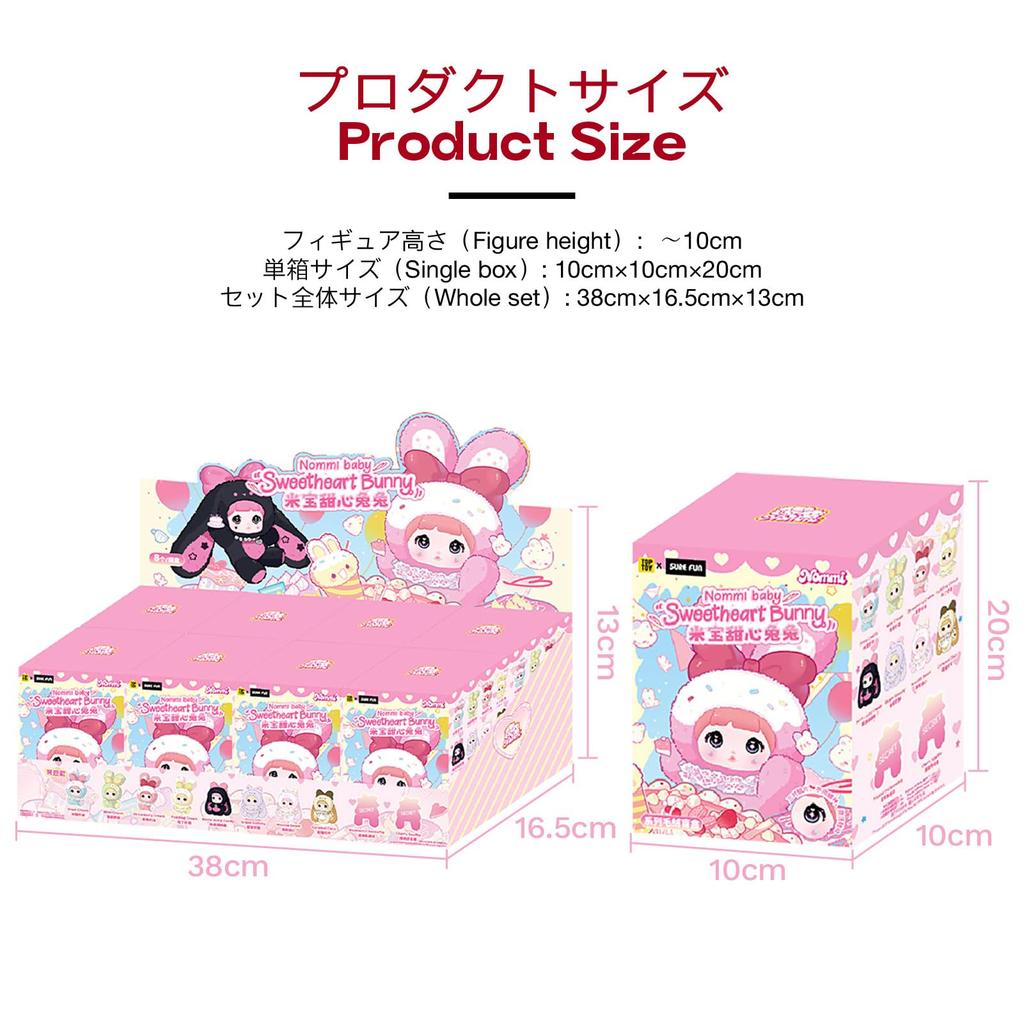 TOP TOY x Nommi Sladký králíček Série Plyšový přívěsek Naslepo Plastový Prémiový Měkký Vinyl Narozeninový Originální Vánoční Dárek (1 kus) - Gachapon, Krabička, Figurka,