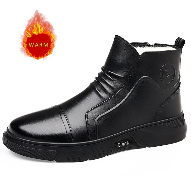 

High End Brand Men s Genuine Leather Casual Shoes Winter Fleece Style Men s Business Short Boots Office Commuting Ankle Boots 38
