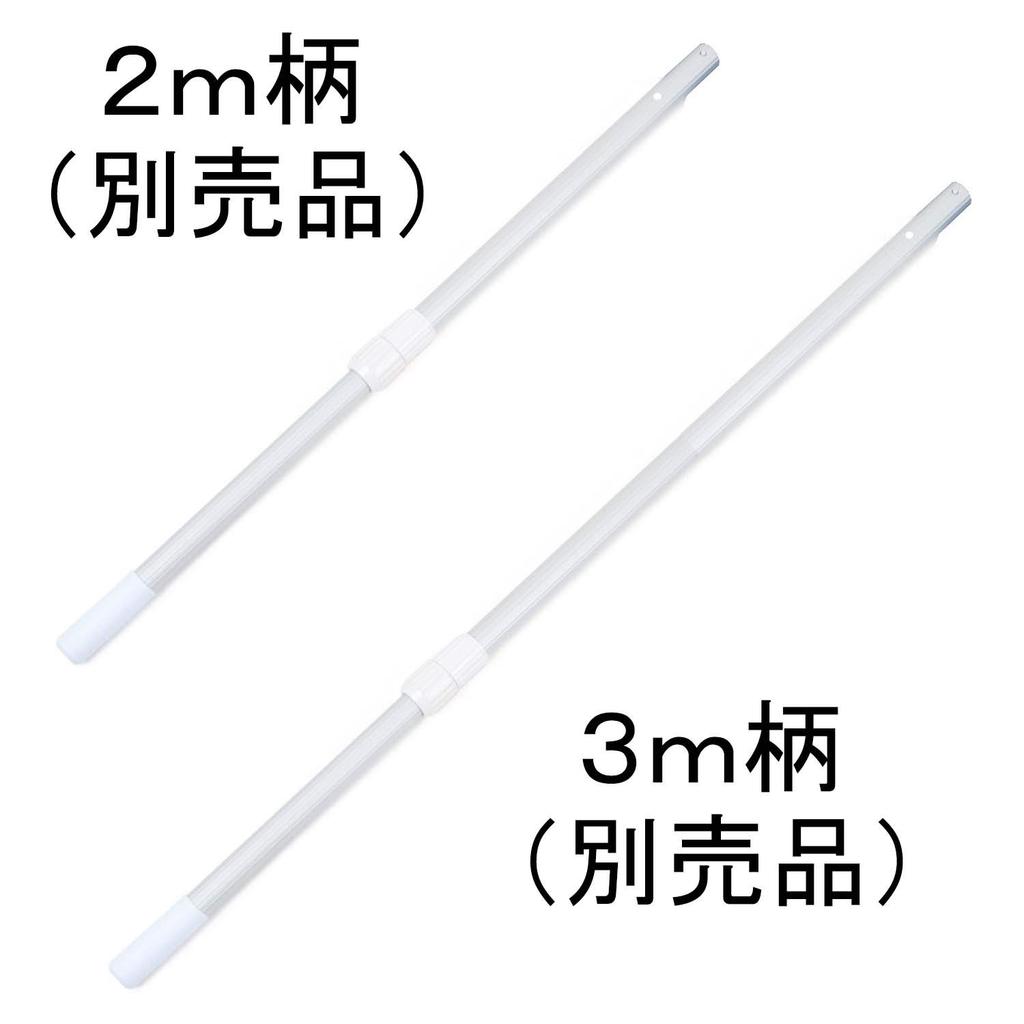 Splenno Large Net with Scraper Function for Cleaning Leaves and and Outdoor Baths Debris, Pools, (Fine Mesh)