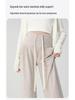 Maternity Elastic Wide-Leg Fleece Pants for All Seasons