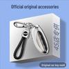 Accesorii pentru electronica auto – Huse pentru cheile de la maşină