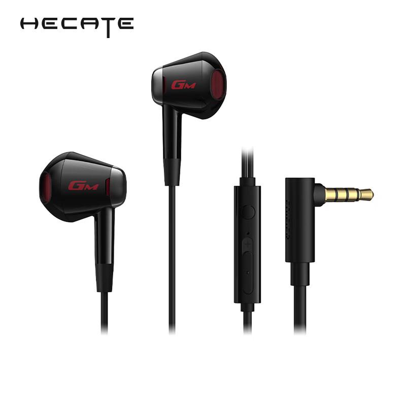 Edifier HECATE GM180 Half-In-Ear Gaming Earbuds