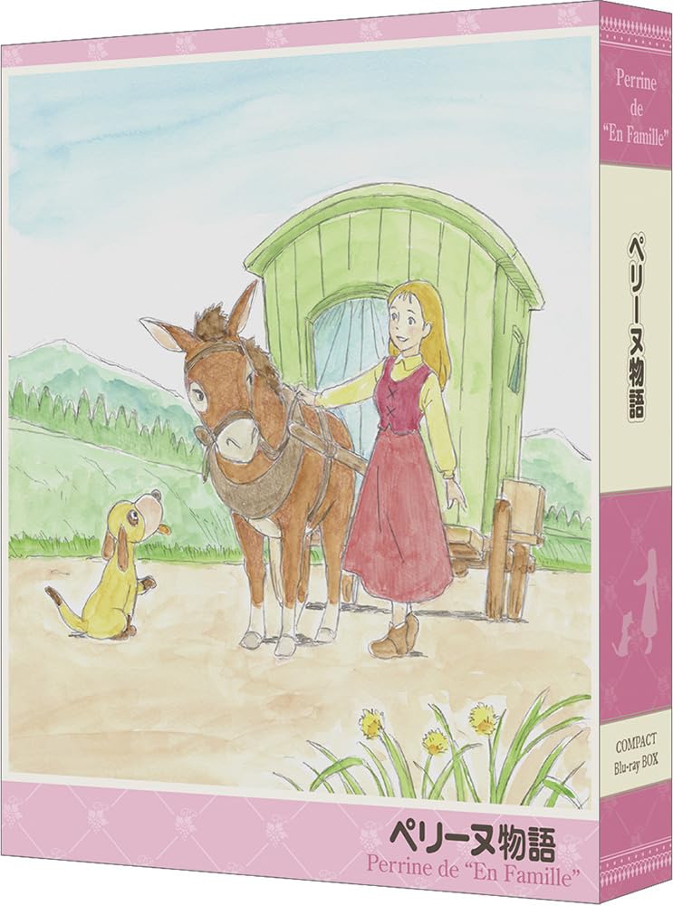 Perrine Story Compact Blu-ray Box