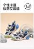 B. Duck Little Yellow Duck Children's Shoes Soft soled Sneakers