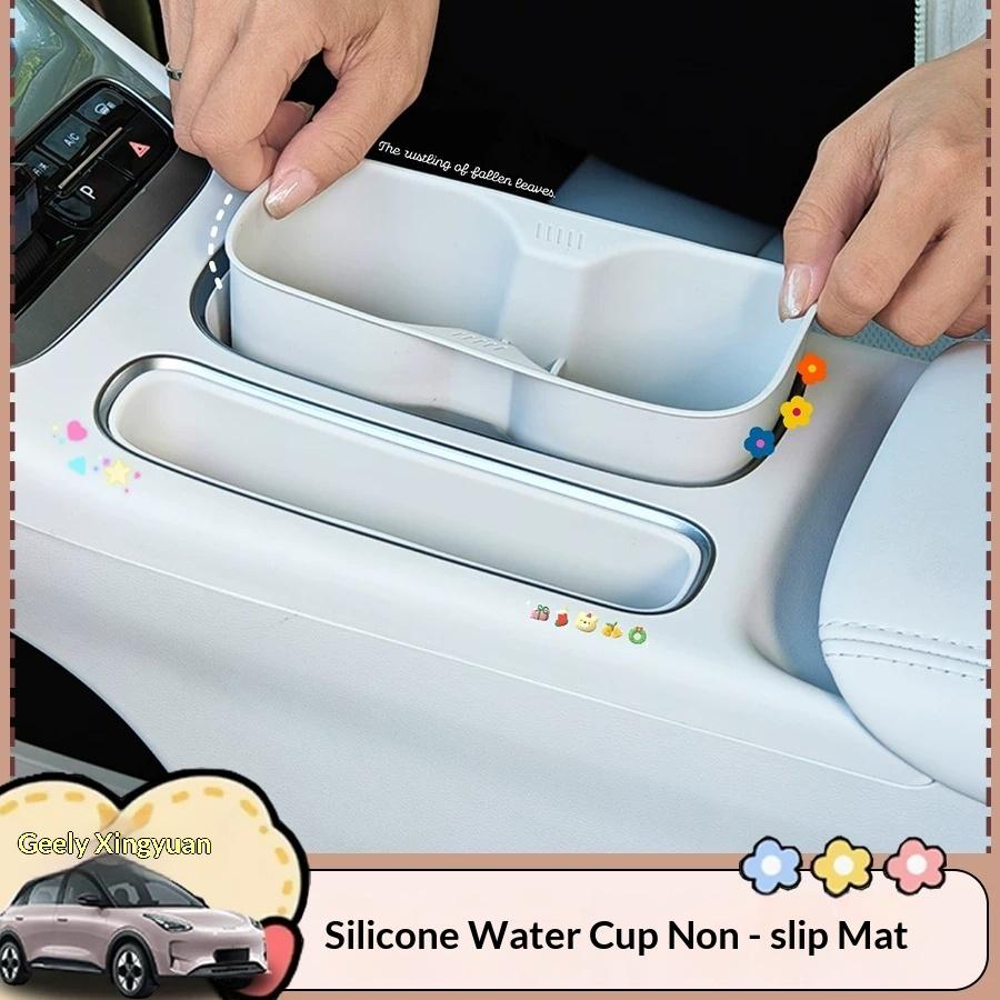 For Geely EX5 Geely Galaxy E5 Car Cup Holder Anti Slip Storage Mat Center Console Interior Trim Accessories Storage Mat