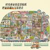 JIAMEI Kawaii 3D Cartoon World&Retro Commercial Street Miniature Scene Sticker DIY Handmade Stacking Paste Fun Landscape Sticker