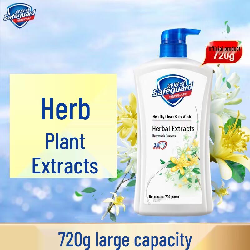 Safeguard Health & Protection Body Wash