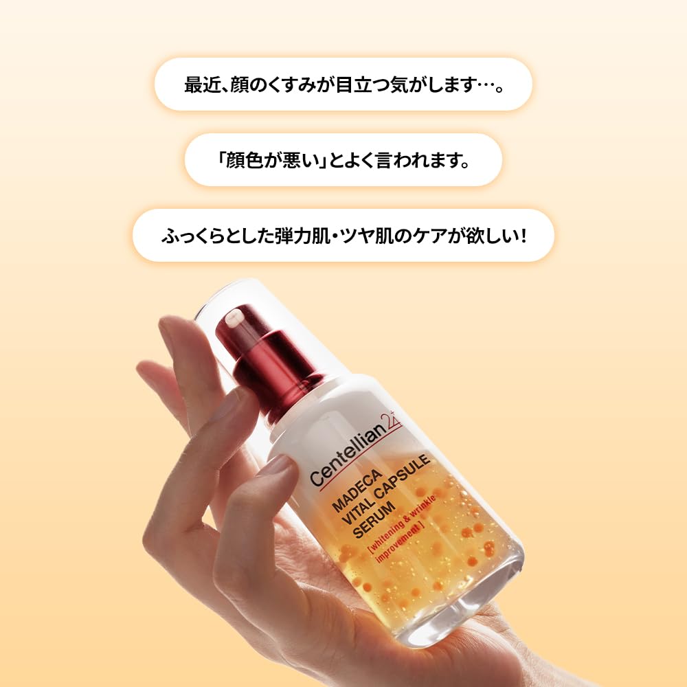Centellian24 Madeca Vital Capsule Moisturizing for Dry and Sensitive Highly and Hydrating Serum, 50ml, Skin, Moisturizing, Hydrating,