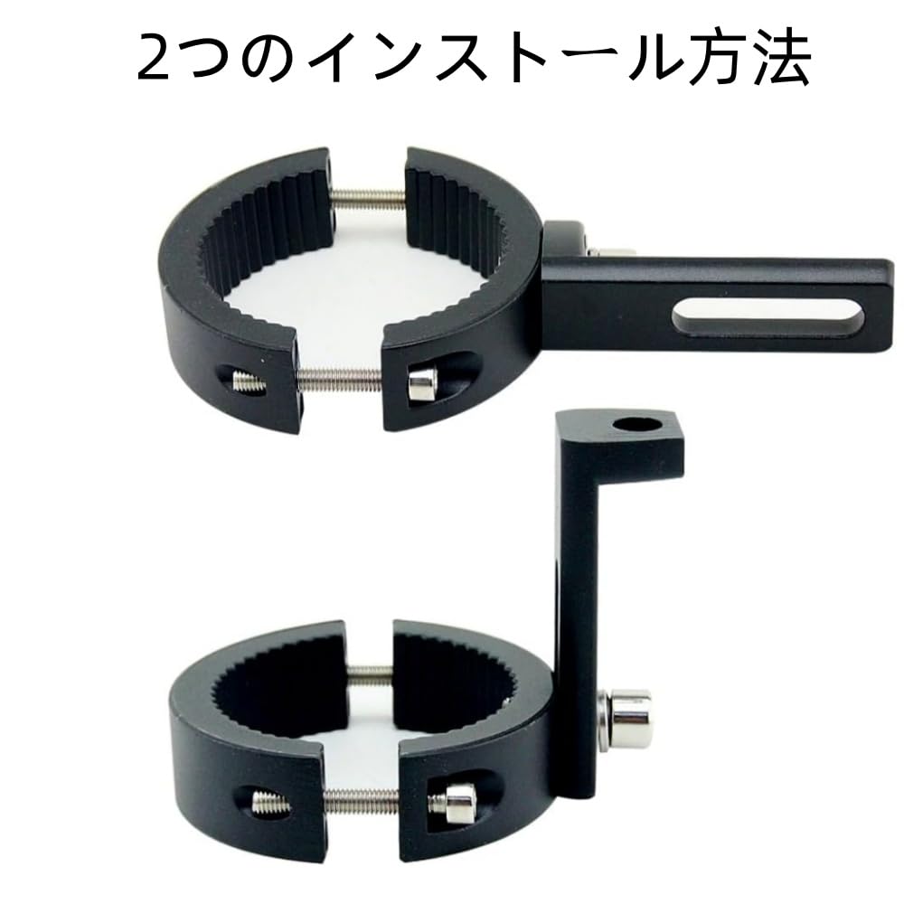 Motorcycle Headlight Stay Work Light Bracket Set of 2 Approximately