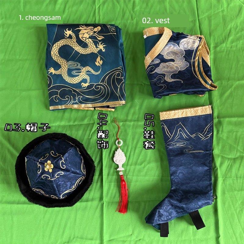 Identity V Cosplay Rare Costume Artist Changsheng Cosplay Game Ancient Style