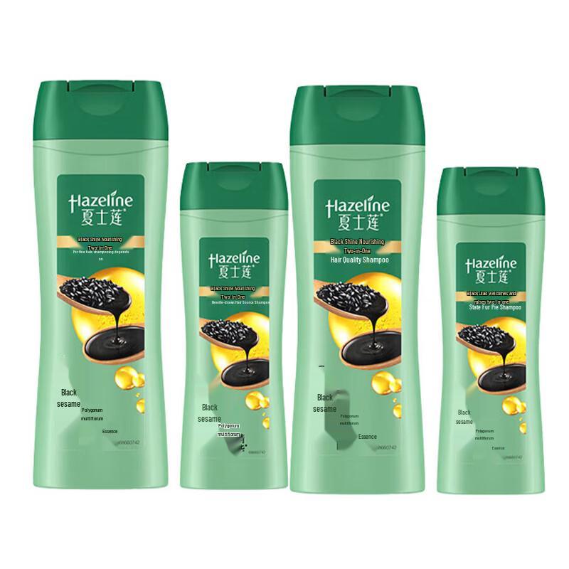 

Hazeline Black Shine Nourishing Shampoo