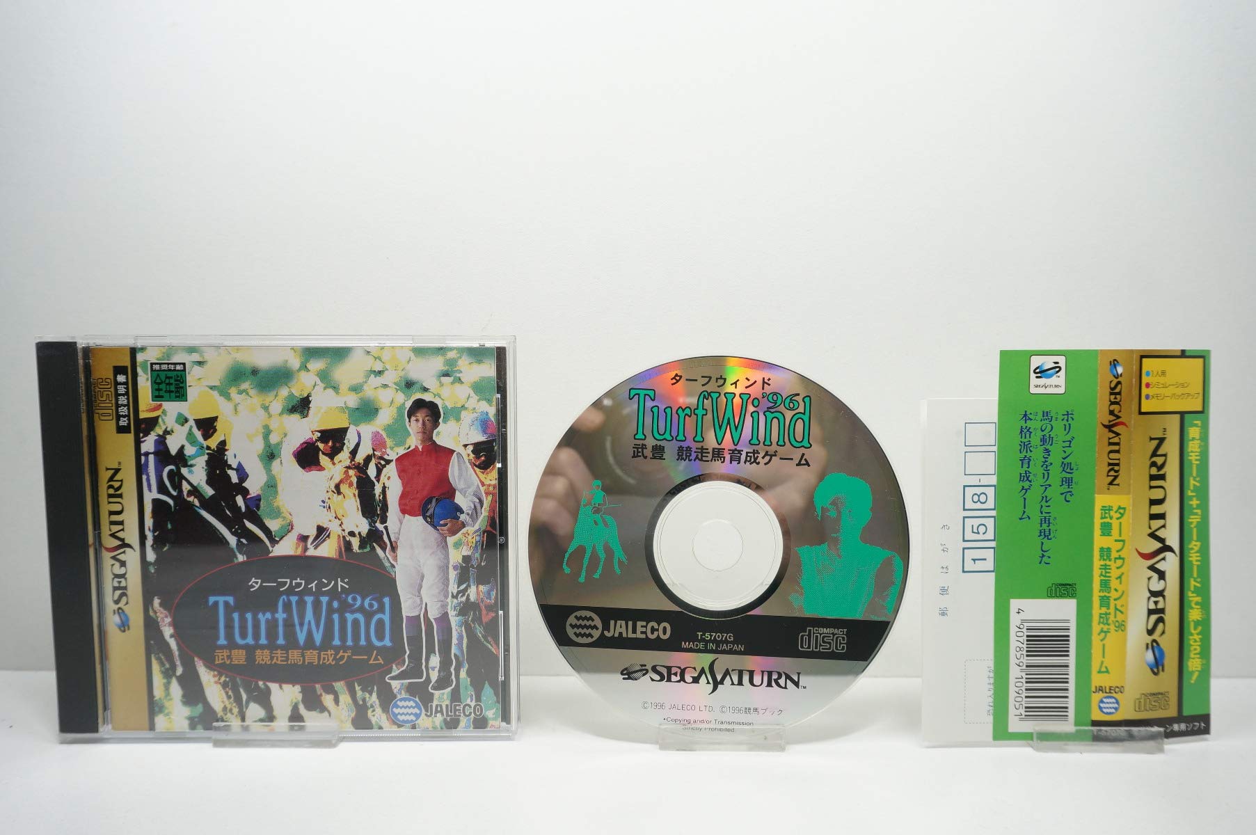 

TurfWind96 Taketoyo
