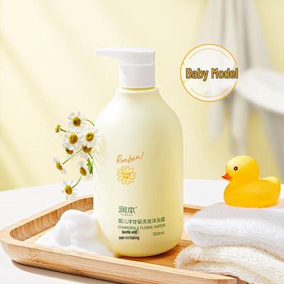 Runben Baby Chamomile Shampoo & Body Wash