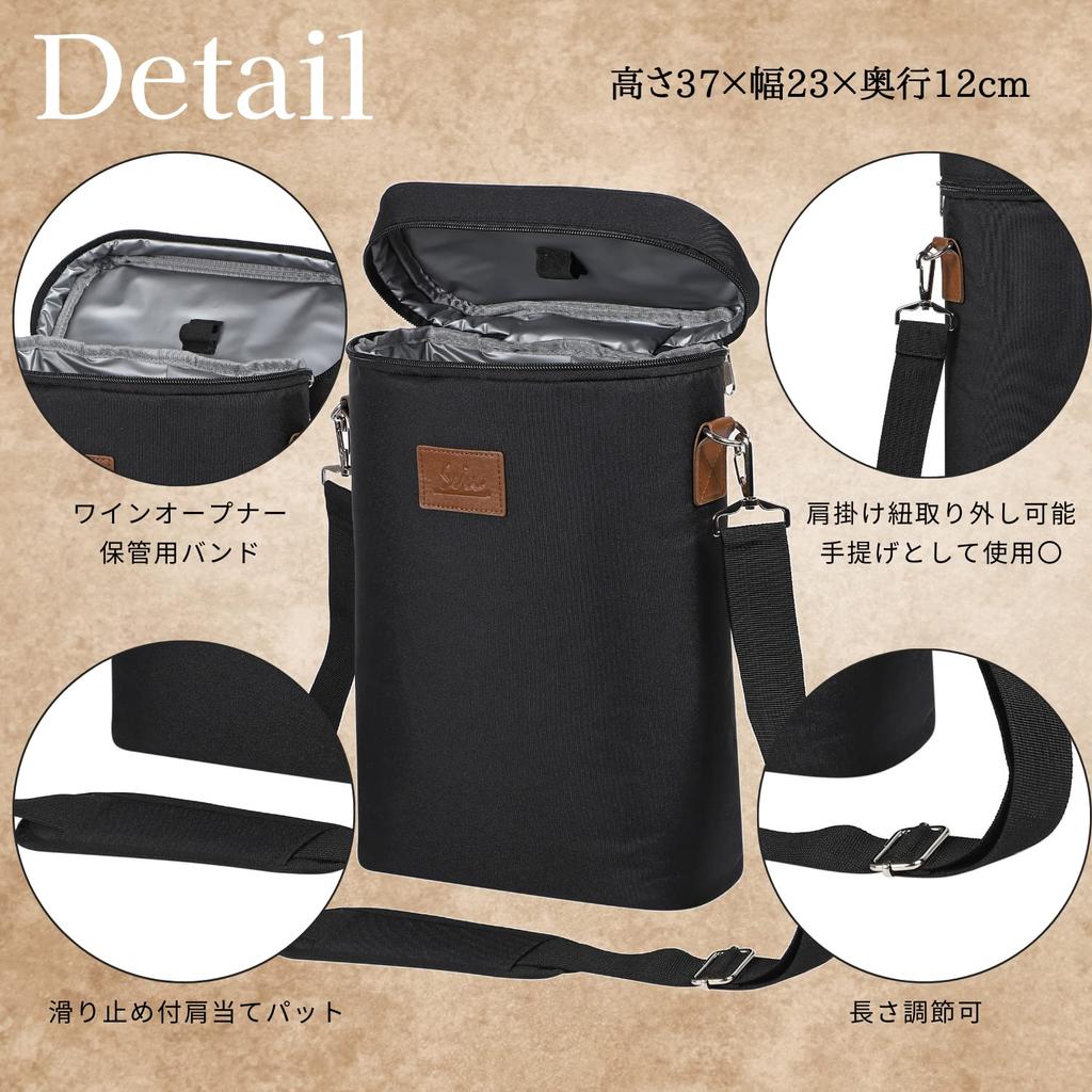 SEKI Shouten Wine Bag for 2 Insulated and Perfect for or Holds Two 2L PET Perfect for Club and 750ml Warranty Bottles, 2-Way Shoulder/Handbag