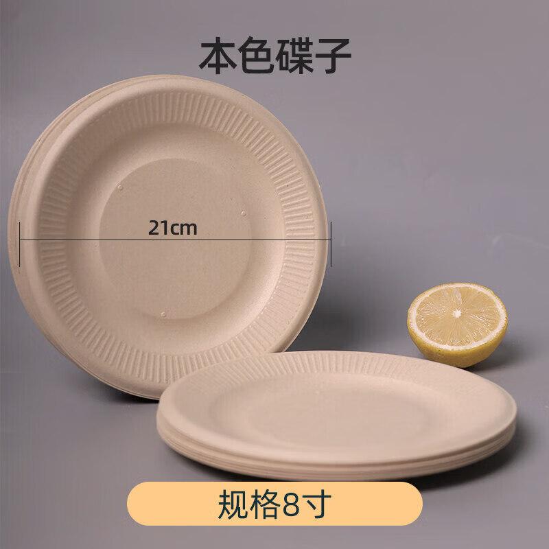 OEING Biodegradable Disposable Dinnerware Plates