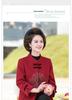 Year of the Rat Mother-in-law Woolen Coat: Autumn/Winter Wedding Tang Suit for Middle-aged and Elderly Women, New Chinese Style for Spring