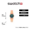 LADY PEACHY WEAVE LO117 Orange [Swatch] Women's Watch,