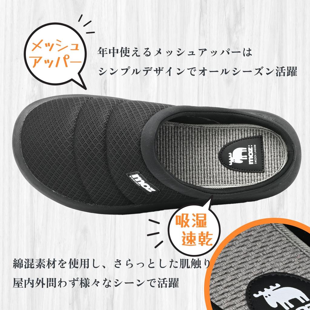 Slide Sandals with Cotton Blend Thick Suitable for Outdoor and Indoor Black Mesh [MOZ] Smooth-feeling Insole, Clogs, Lightweight, Sole, Use,