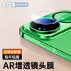 Applicable to Huawei nova11pro lens film nova11/11ultra mobile phone lens film nova11 camera film