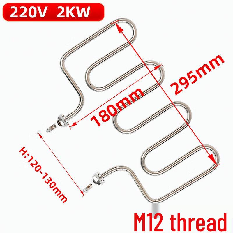 Aokewen 4U 220V 2KW Electric Heating Tube