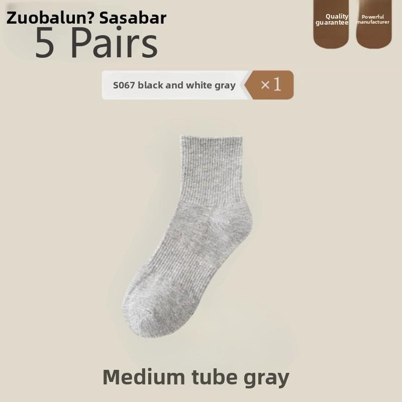 

5 пар новых однотонных носков до середины икры для мужской моды на весну и осень 5 Pairs серый