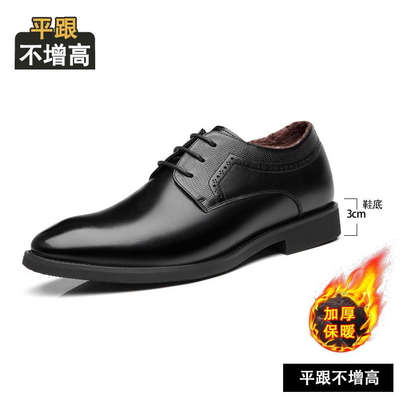 

Business dress leather shoes men s pointed British casual shoes genuine leather inner height increase versatile trend wedding shoes men s soft sole 44