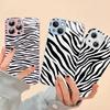 Zebra Print Clip Art For IPhone 14 13 12 Mini 11 Pro XS Max X XR 14 Plus Tempered Glass Cover