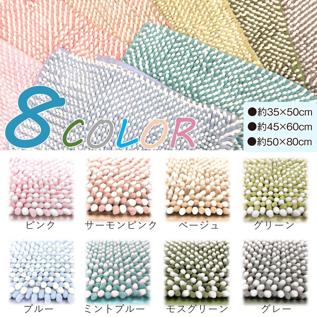 Senko Twin Mall Bath 50 X 80 Moss 79231 Mat, Approx. Cm, Green, Absorbent, Quick-Drying, Microfiber,