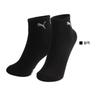 Puma Short Socks 3 Pack Bundle