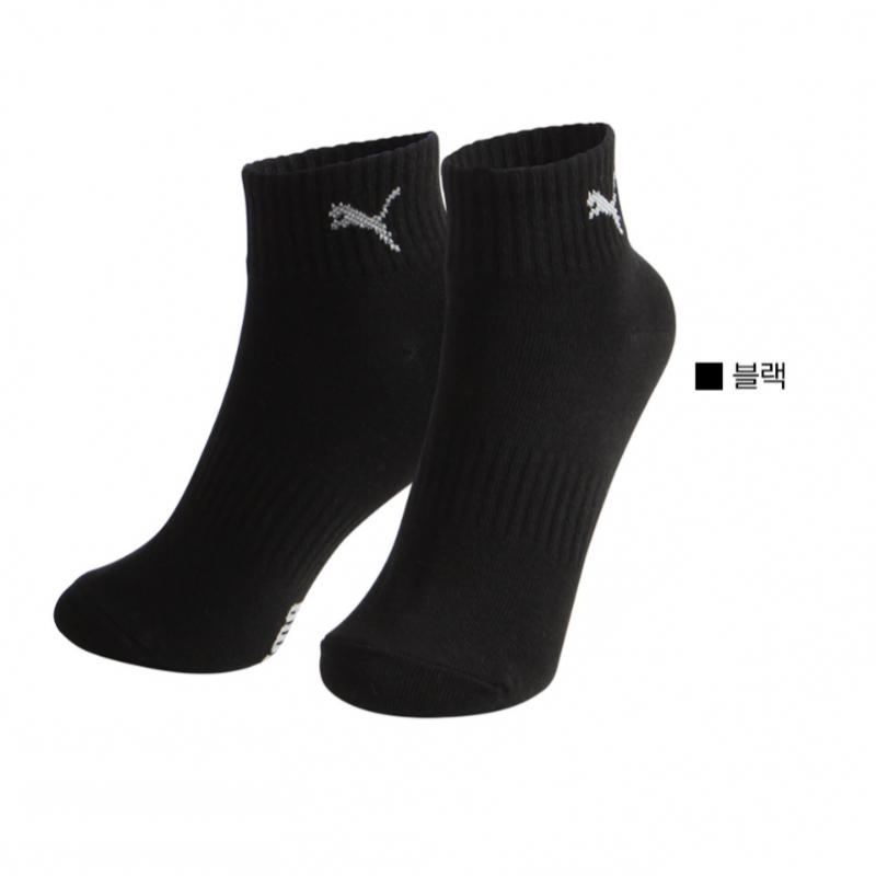 Puma Short Socks 3 Pack Bundle