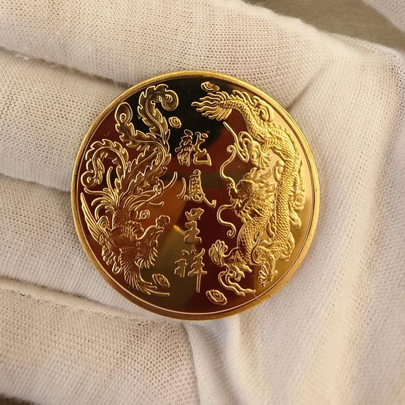 Longfeng Chengxiang Memorial Medal, one gold and one silver, red gift box, handicrafts, wedding souvenir, wedding anniversary souvenir, Christmas gift