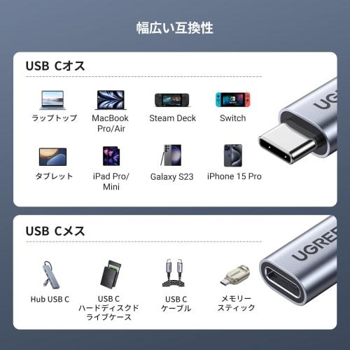 UGREEN USB Type C Extension Cable Type C Extension Cord [4K60Hz Video Output] PD 100W/5A USB 3.2 Gen 2 Standard 10Gbps High Speed ??Transfer Compatibl
