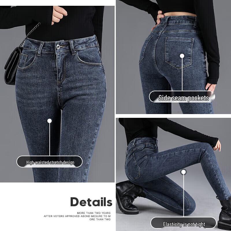 Jeanswest Women's High Waist Slim Fit Skinny Stretch Jeans