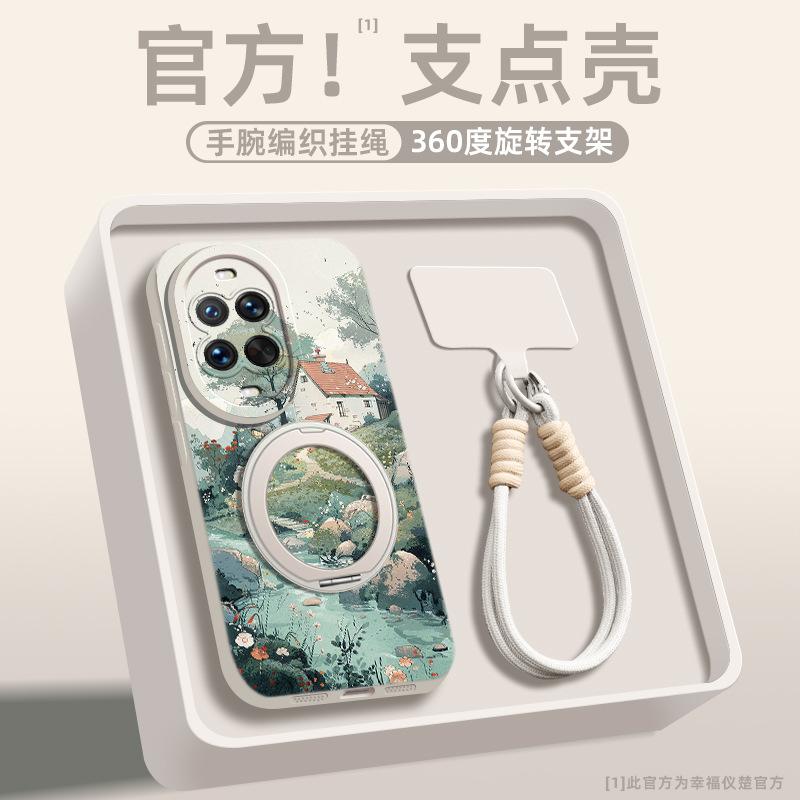 Suitable for Huawei nova14pro mobile phone case nova14 new rotating bracket nova13 with wrist strap nova1