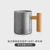 Wooden Sheng Playthings, Retro Silver Coffee Cup, Cold Insulation Mug, Office Double-Layer Stainless Steel Water Cup, Stylish