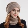 Soft Winter Beanie Hat Scarf Set Thicken Warm Wool Hat Thermal Knit Cap  Winter Season