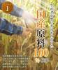 Shikisai Farm Corn Tea 4g×30 Bags Caffeine-Free Health Tea Gift