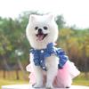 Yousheng Dog Dress High Elasticity Mesh Edge Pullover Summer Kitty Clothes Dog Outfits for Outdoor