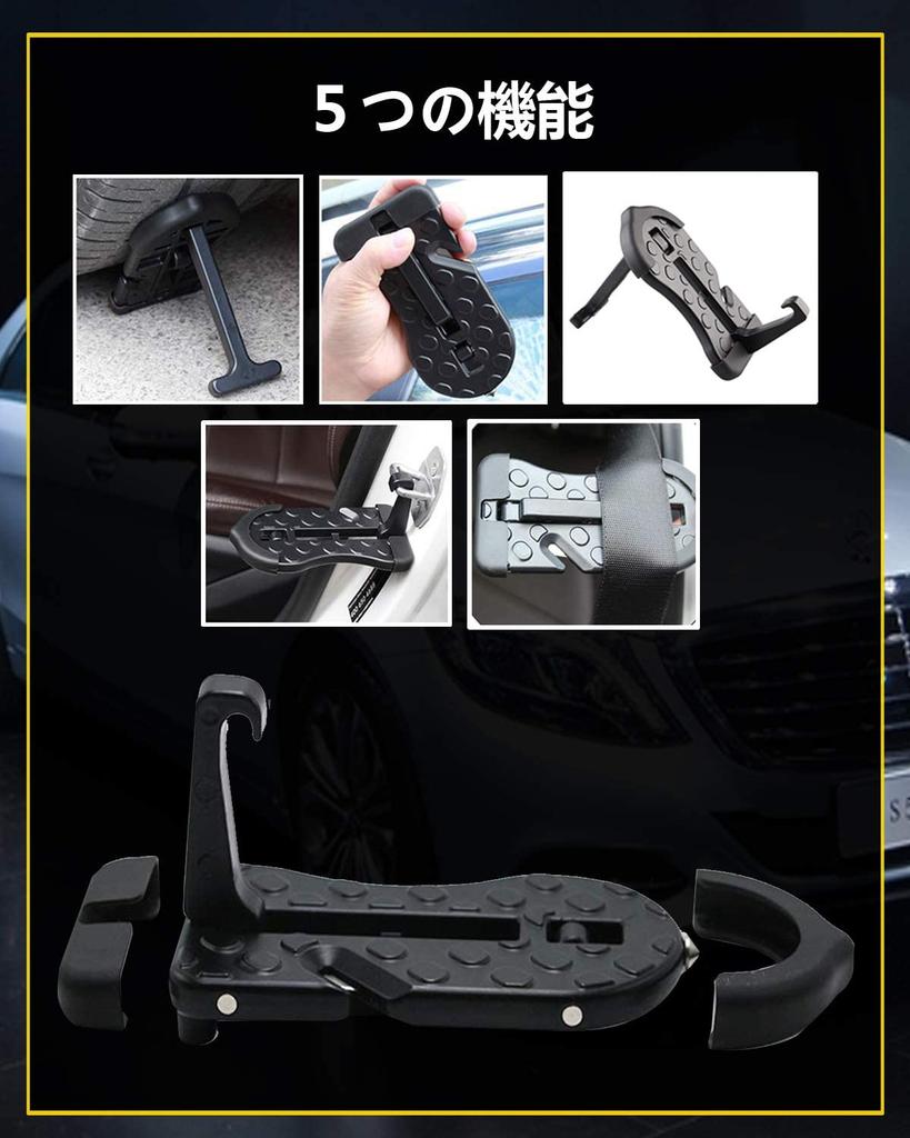 Folding Portable Car Door Step Pedal, Easy Installation, Safety Hammer Function, Suitable for SUV, Jeep, RVS, Light Trucks, Etc