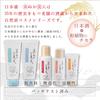 Nihonmori Rice Bran Beauty Lotion 100mL (Unscented, Uncolored)