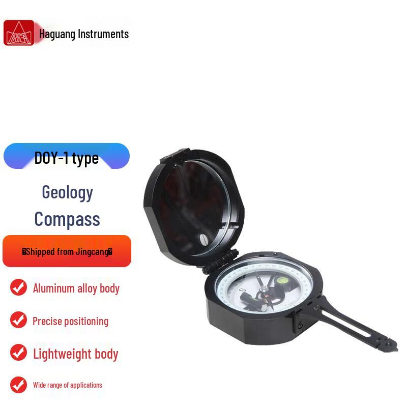 Harbin Optical DQY-1 Geological Compass (CN version)