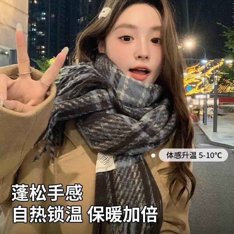 Mohair plaid scarf women's winter sea salt milk coffee blue thickened atmosphere warm student shawl scarf