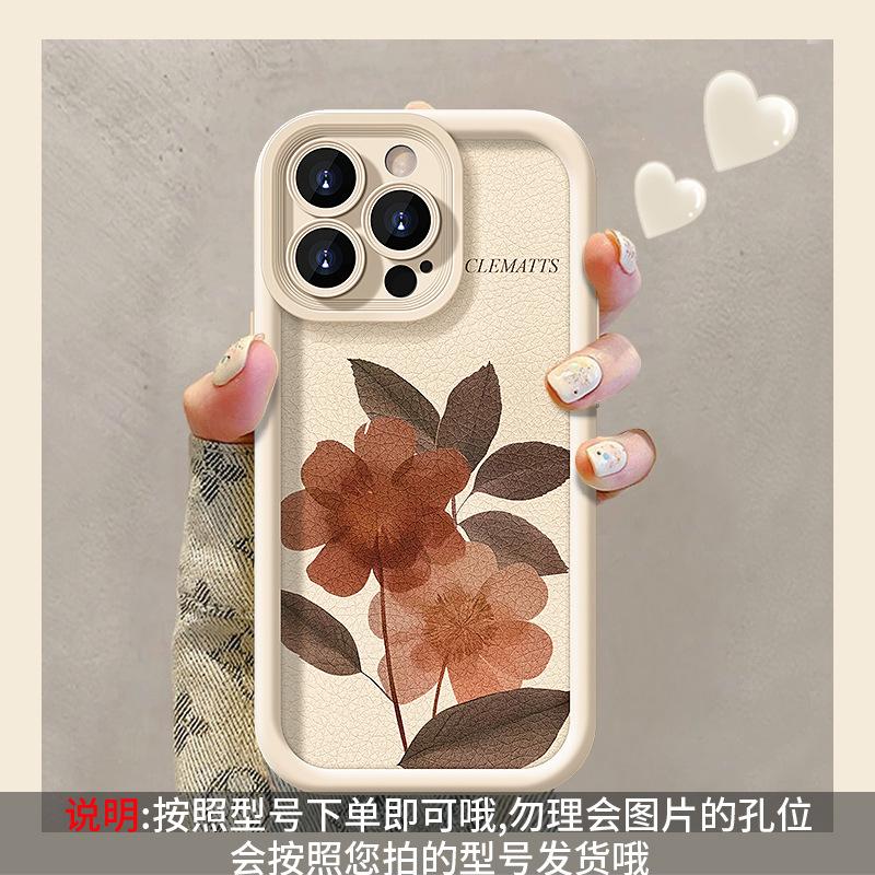 Oil Painting Watercolor Flower Lanyard Suitable for Apple 16PRO Lambskin Mobile Phone Case 15/14plus Silicone Anti-drop 13 Women